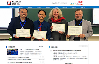 香港亞洲商學(xué)院集團有限公司